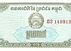 Kampuchea (Camboja)